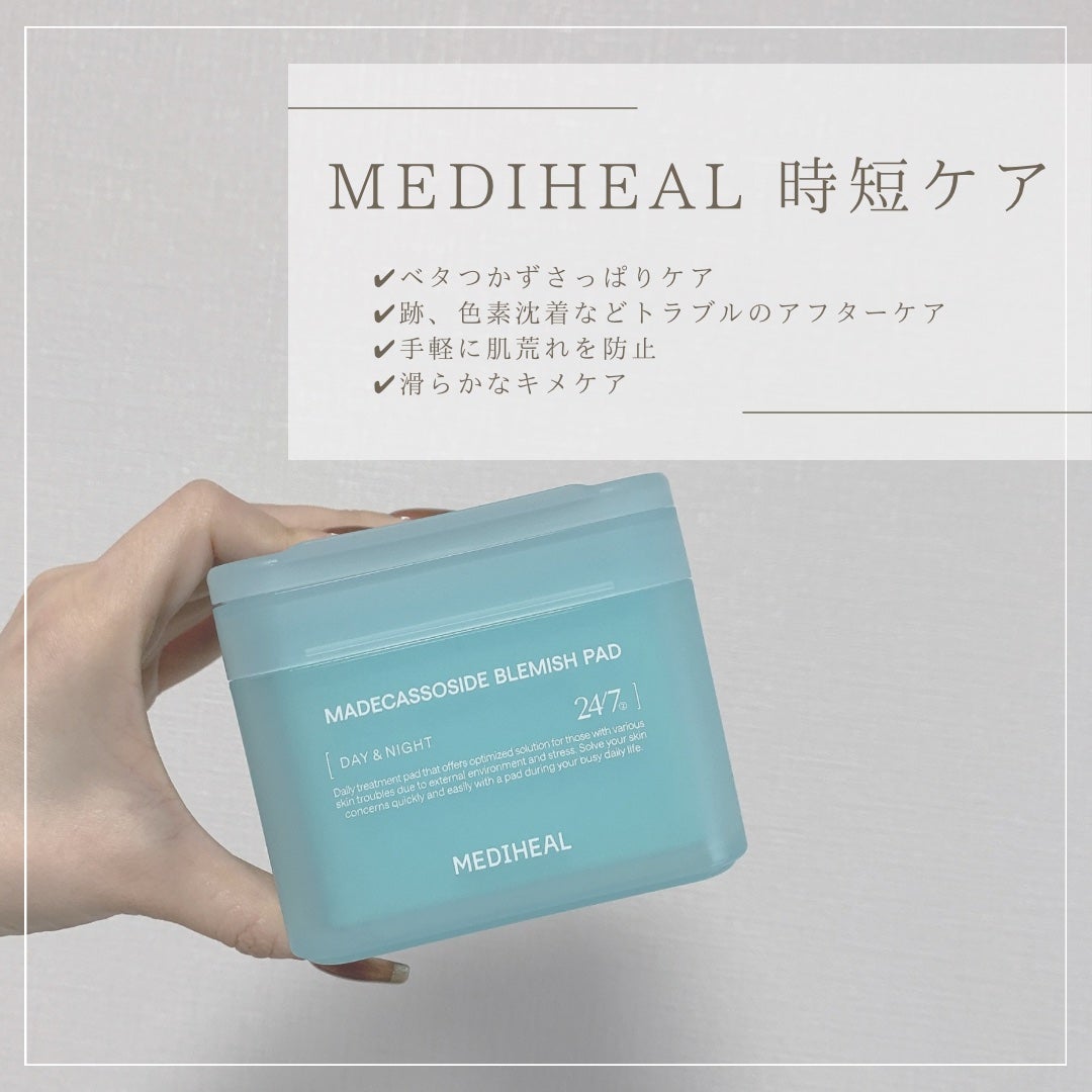 マデカソサイド ブレミッシュパッド/MEDIHEAL/トナーパッドを使ったクチコミ(1枚目)