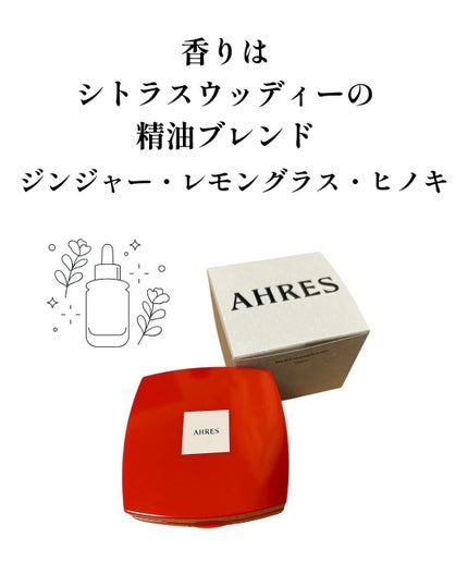 ローメルト クレンジングバーム クロ/アーレス/クレンジングバームを使ったクチコミ(3枚目)