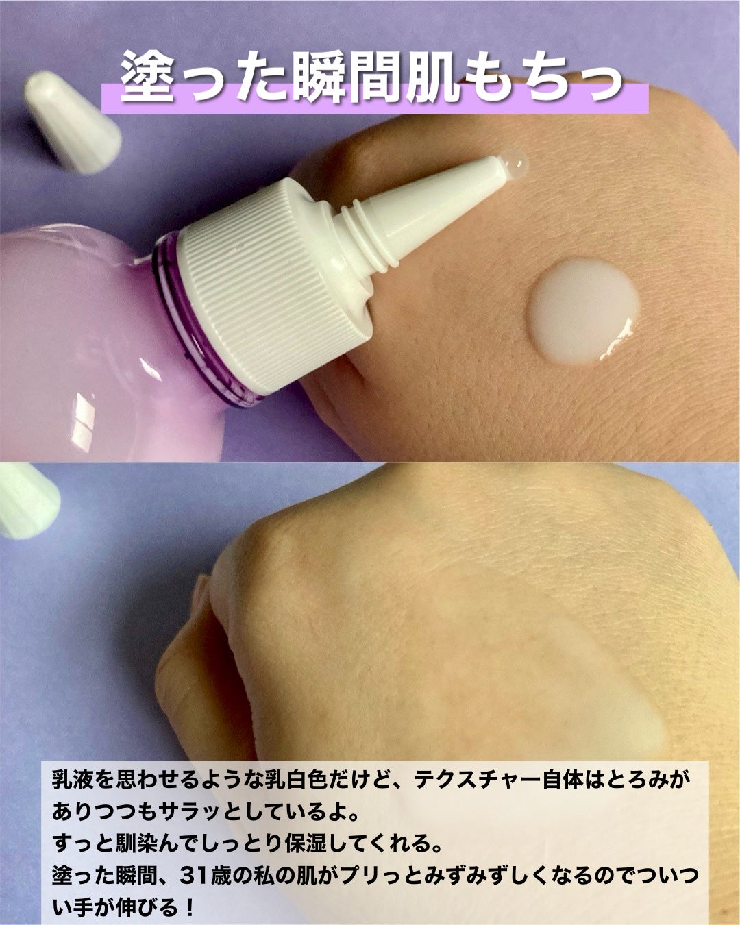 CNP ダーマアンサー スキン ブースティング セラム ミスト/CNP Laboratory/ミスト状化粧水を使ったクチコミ(4枚目)