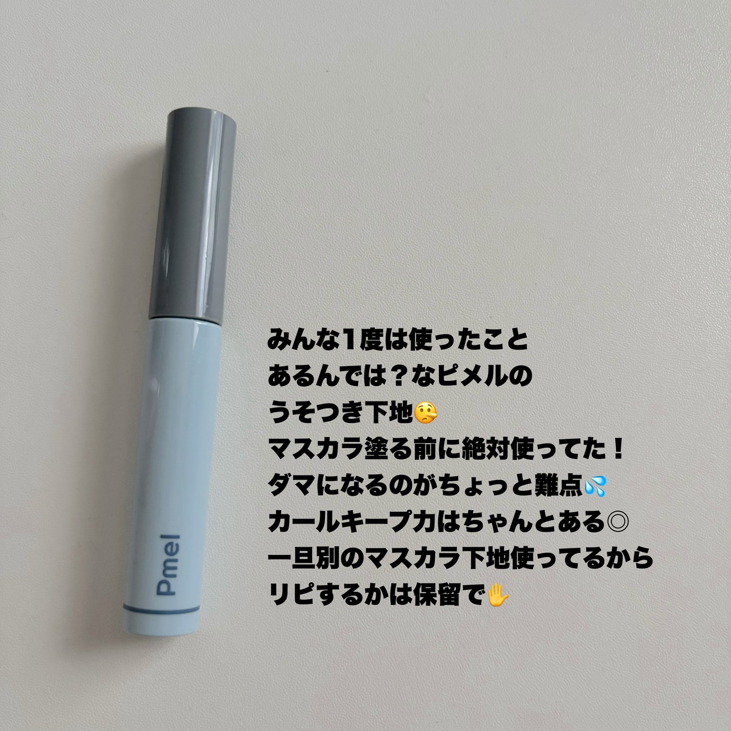 パーフェクトビューティードライシャンプー フレッシュシトラスペアの香り/ダイアン/ドライシャンプーを使ったクチコミ(5枚目)