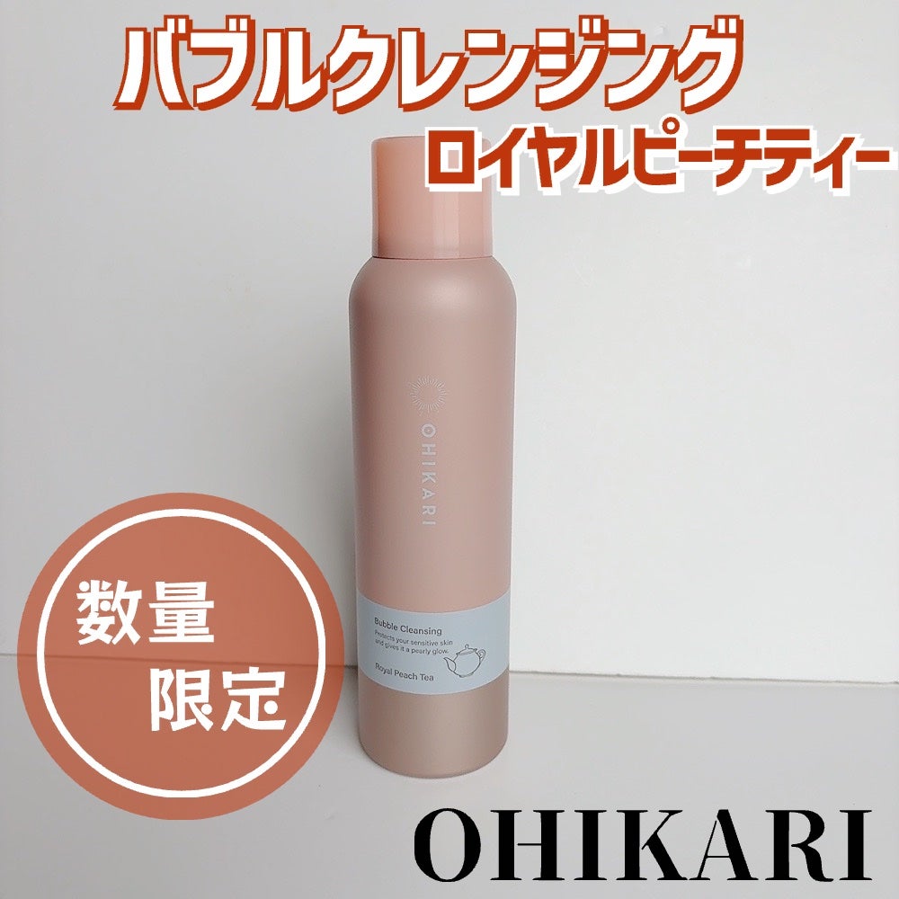 バブルクレンジング ロイヤルピーチティー/OHIKARI/クレンジングクリームを使ったクチコミ(2枚目)