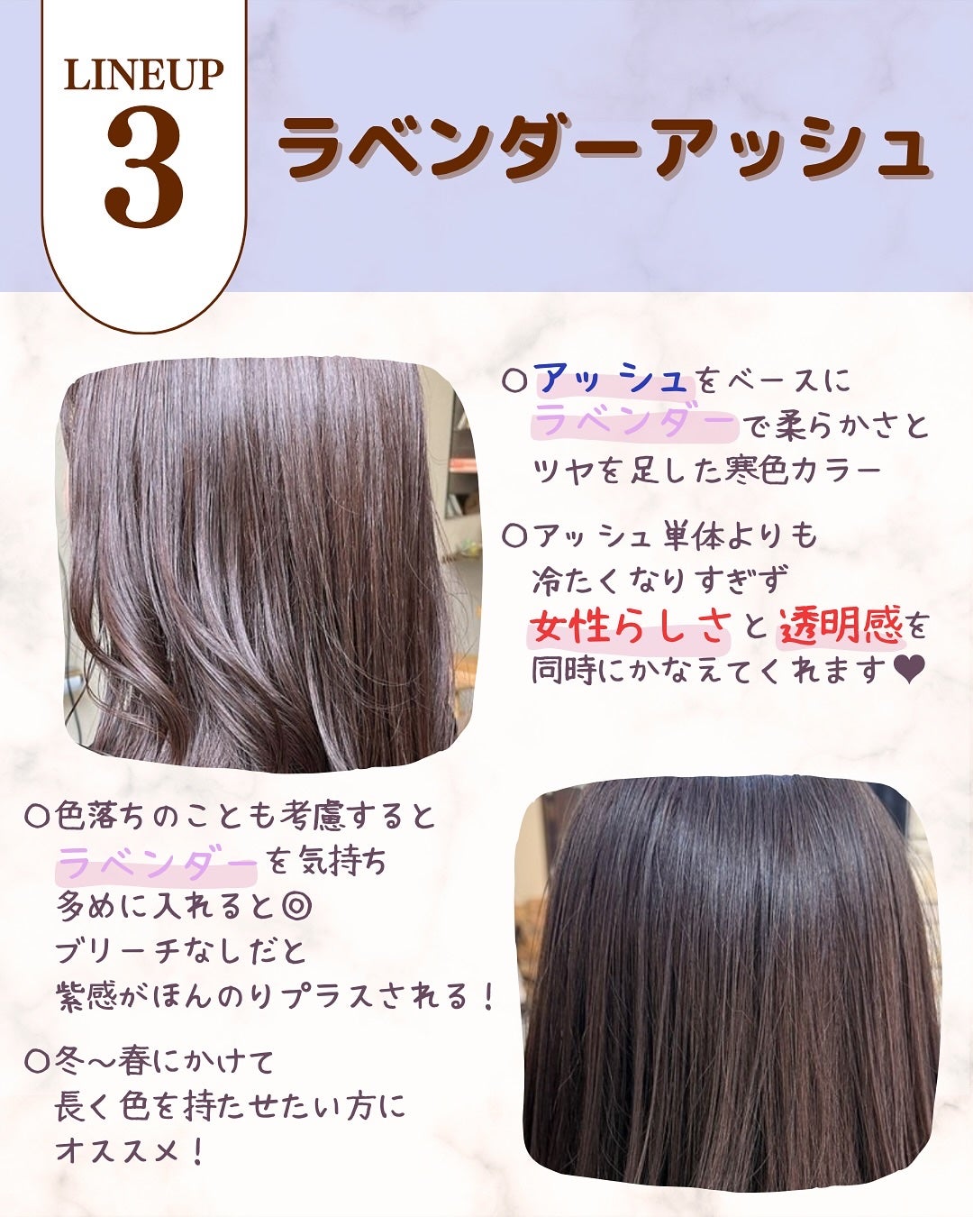 あゆみみ❤︎ on LIPS 「\2025-2026冬トレンド/冬でも“軽やかさ”が鍵!ブルベ..」(5枚目)