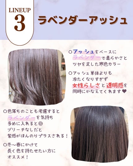 あゆみみ❤︎ on LIPS 「\2025-2026冬トレンド/冬でも“軽やかさ”が鍵!ブルベ..」(5枚目)