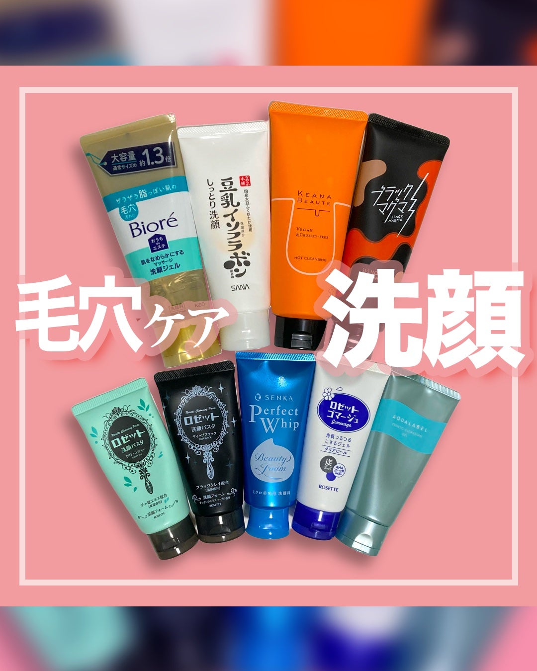 ロゼット洗顔パスタ 海泥スムース/ロゼット/洗顔フォームを使ったクチコミ(1枚目)