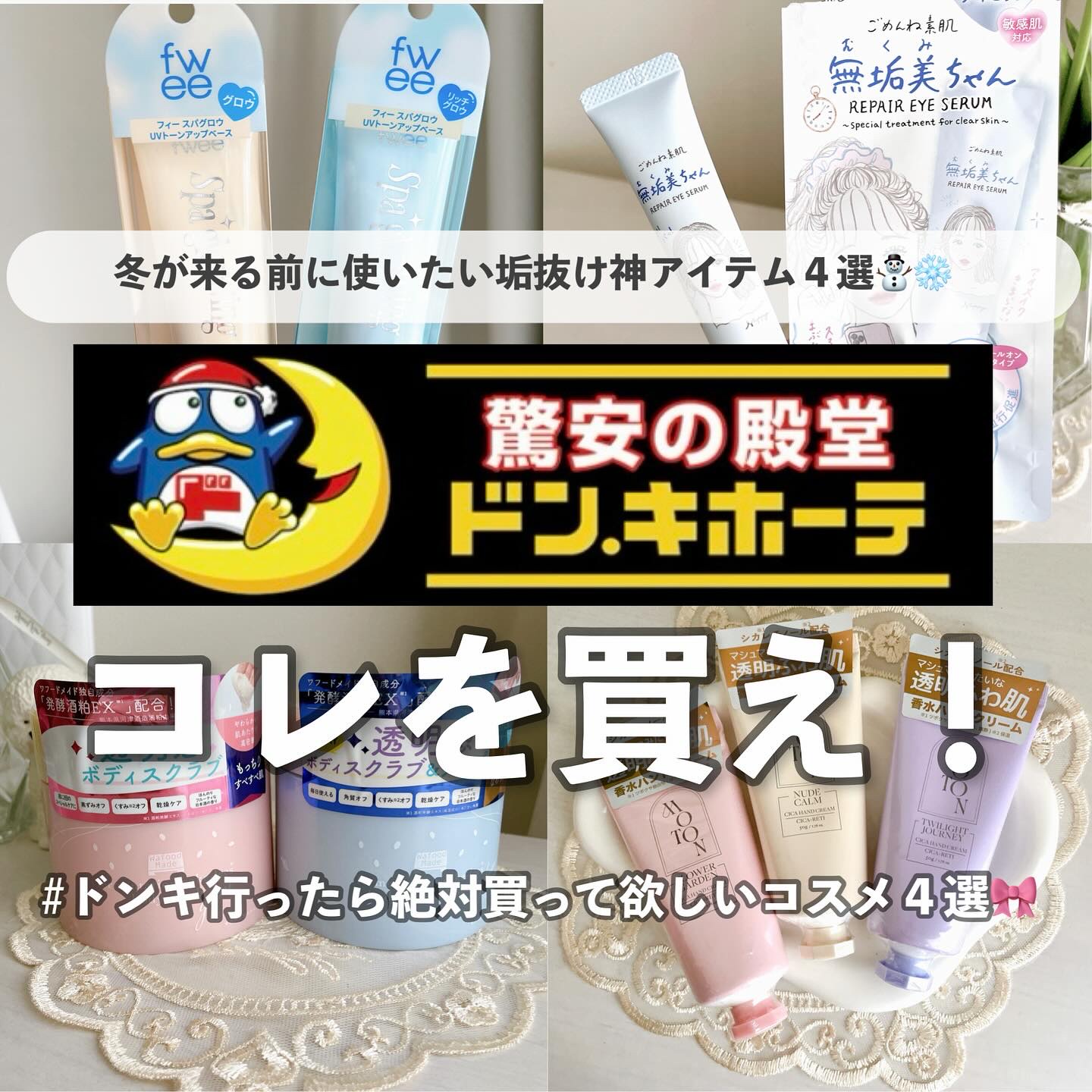 シルクハンドクリーム FLOWER GARDEN /MOTON/ハンドクリームを使ったクチコミ（1枚目）