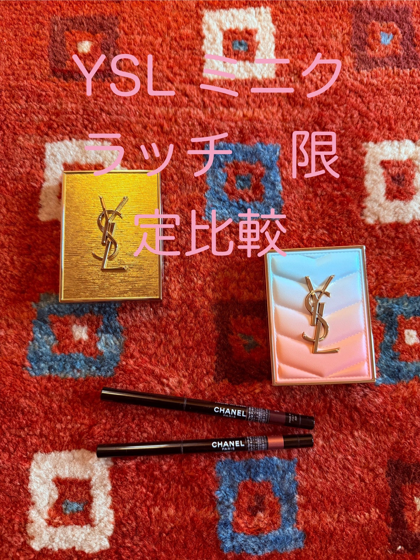 クチュール ミニ クラッチ/YVES SAINT LAURENT BEAUTE/アイシャドウパレットを使ったクチコミ(1枚目)