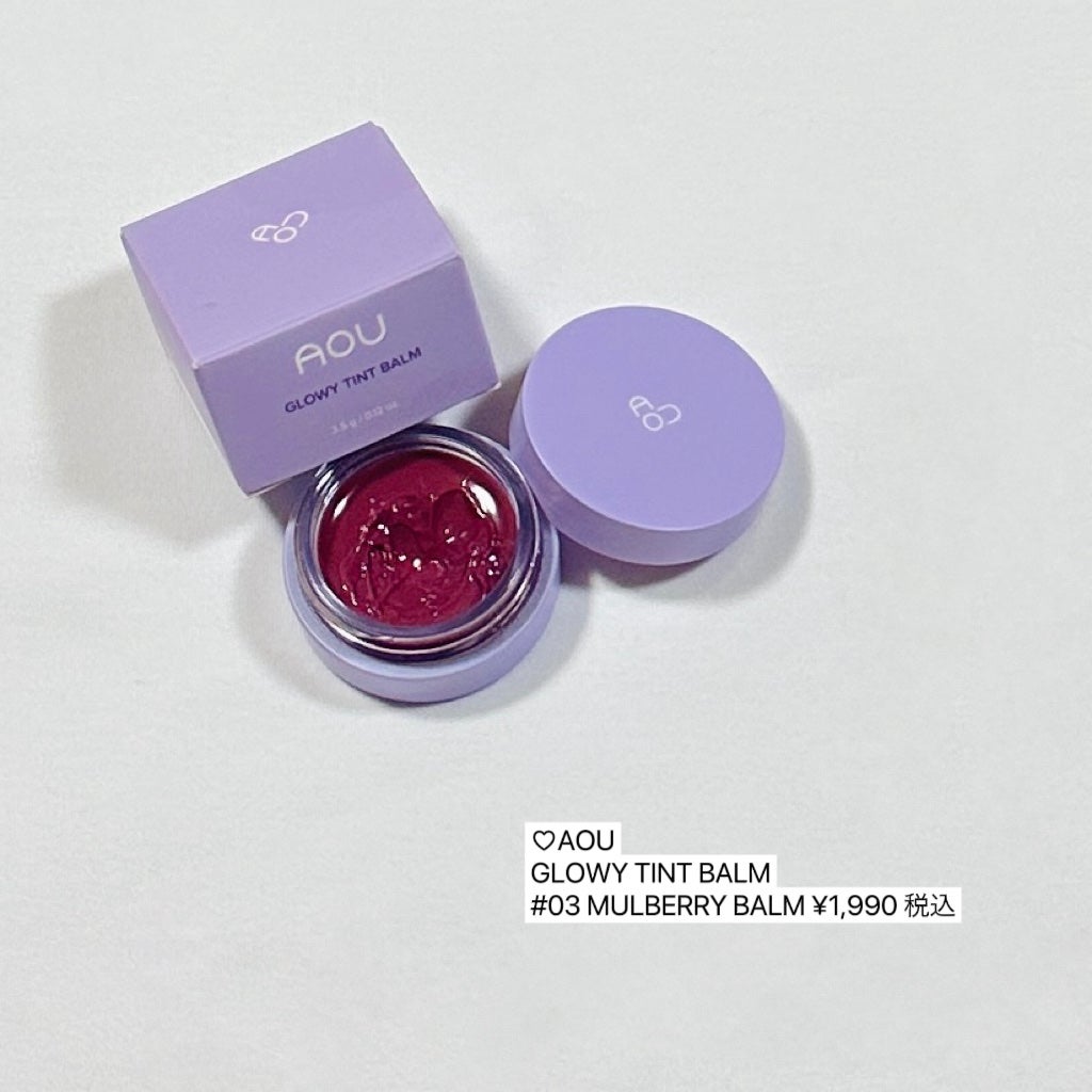GLOWY TINT BALM/AOU/リップグロスを使ったクチコミ(3枚目)