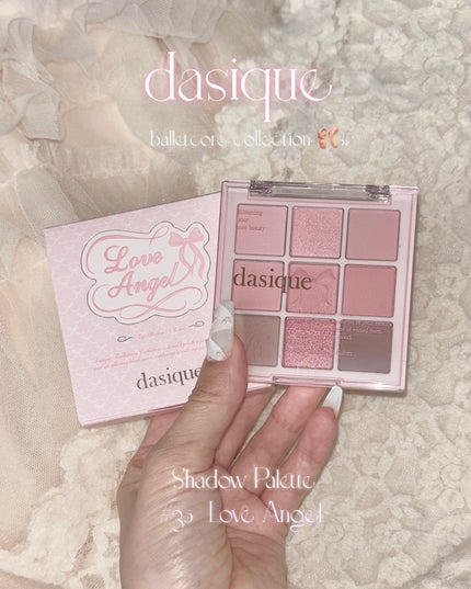 シャドウパレット/dasique/アイシャドウパレットを使ったクチコミ(1枚目)