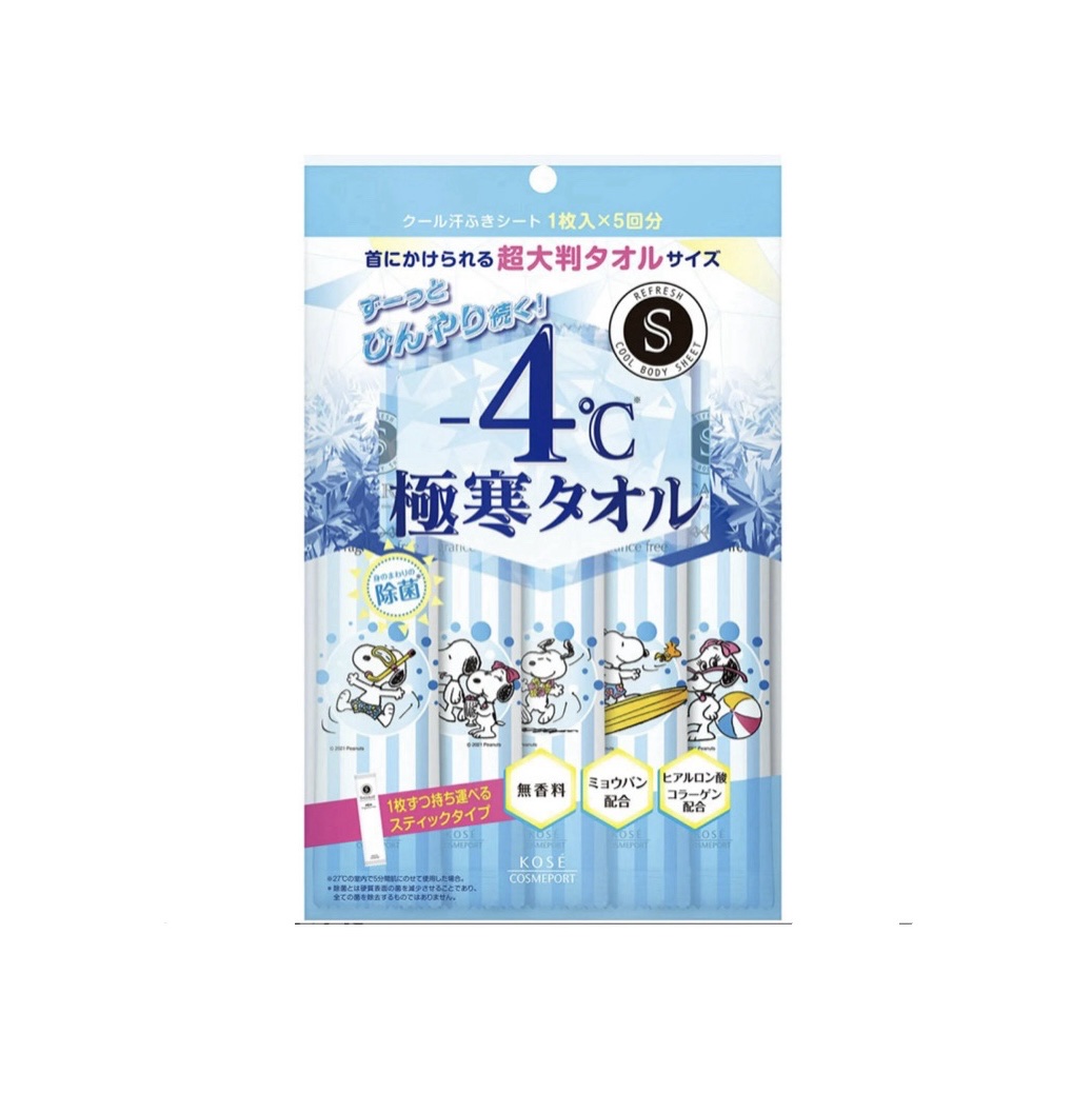 極寒タオル/エスカラット/ボディシートを使ったクチコミ（1枚目）