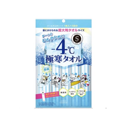 極寒タオル/エスカラット/ボディシートを使ったクチコミ(1枚目)
