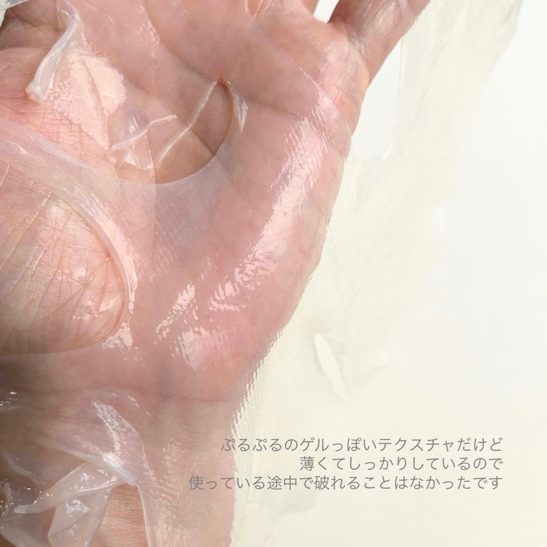 シカグロウ モイスチャーマスク/sitrana/シートマスク・パックを使ったクチコミ(5枚目)