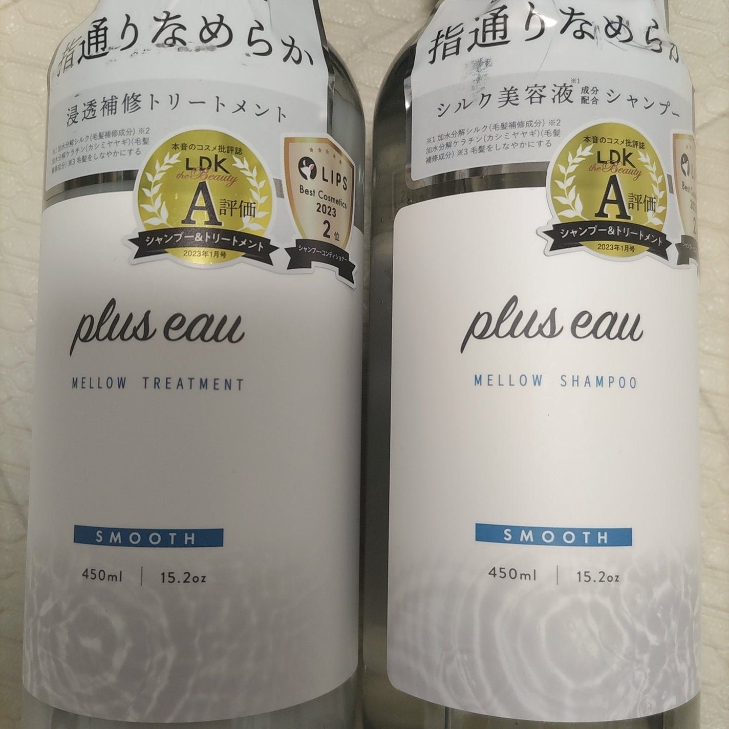 メロウシャンプー/メロウトリートメント/plus eau/市販シャンプーを使ったクチコミ(1枚目)