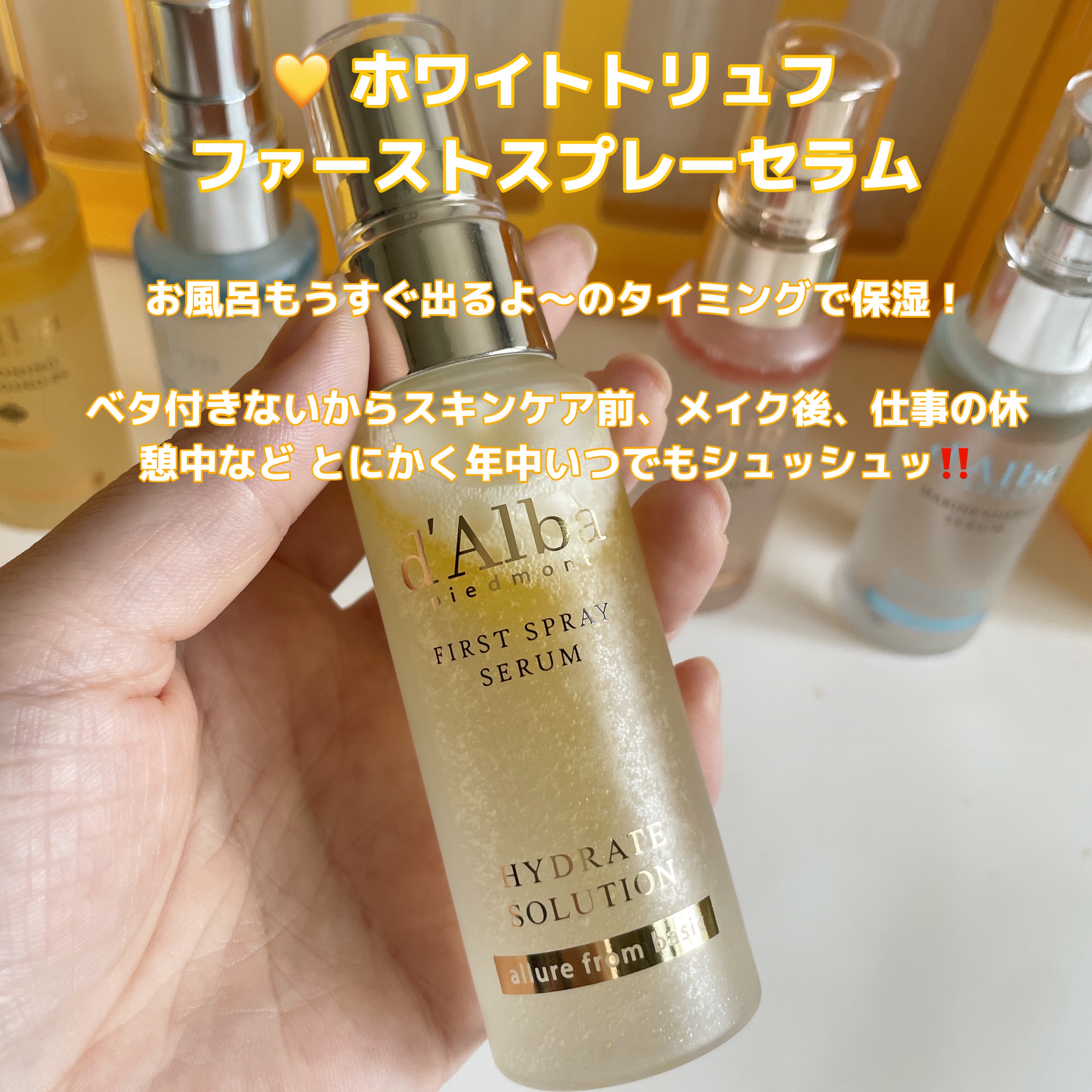 を使ったクチコミ（2枚目）