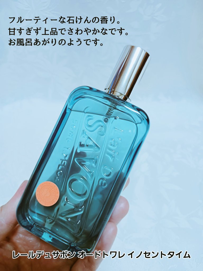 オードトワレ(イノセントタイム)/レールデュサボン/香水(レディース)を使ったクチコミ（2枚目）