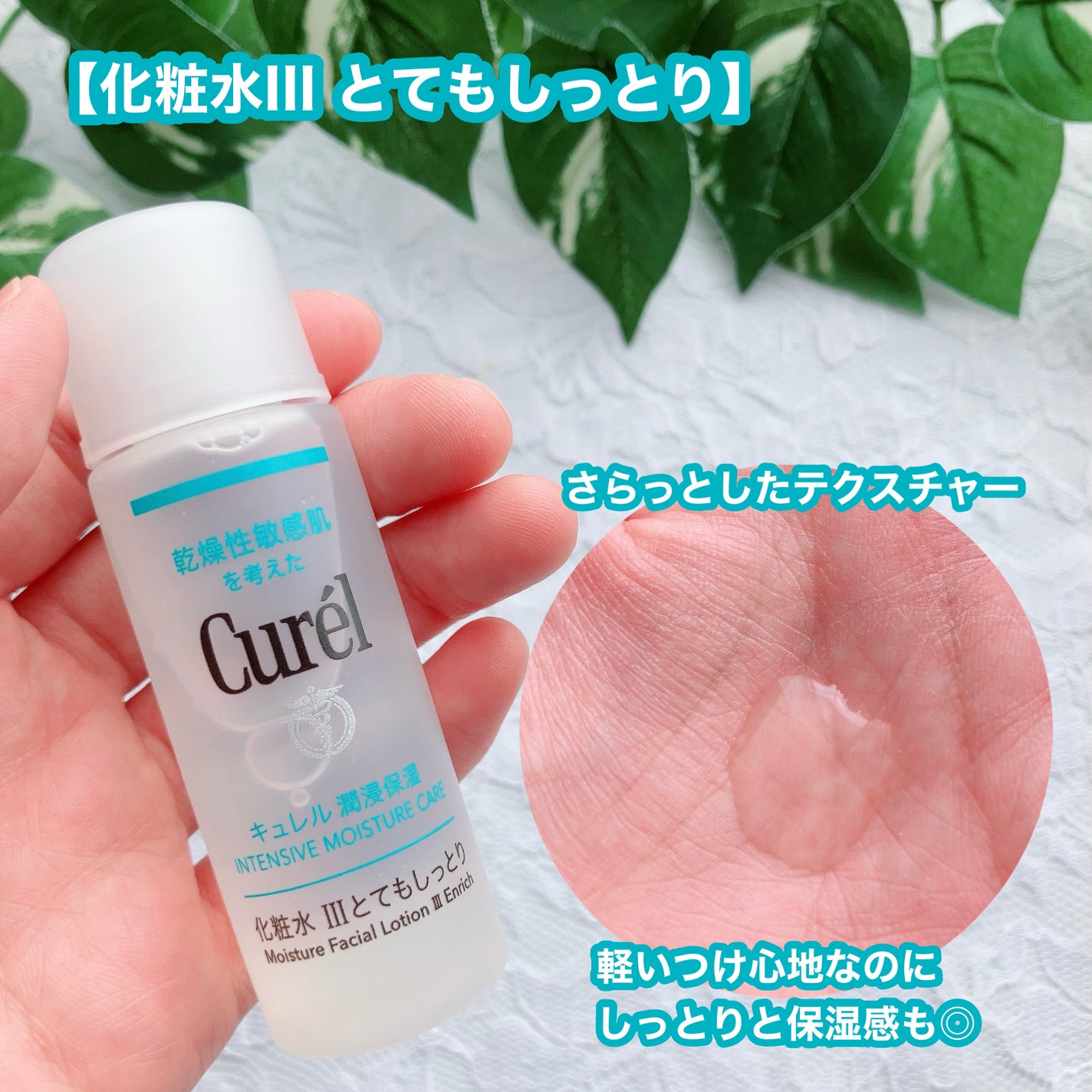 りんご フォロバ100 on LIPS 「「キュレル潤浸保湿フェイスケアセットIII」とてもしっとり・化..」(3枚目)