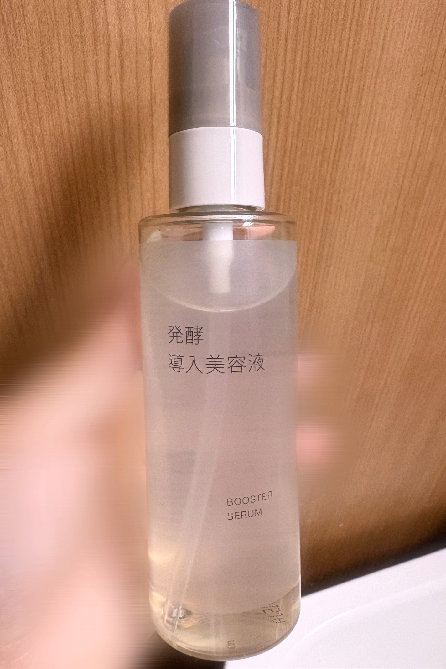 発酵導入美容液/無印良品/ブースター・導入液を使ったクチコミ(1枚目)