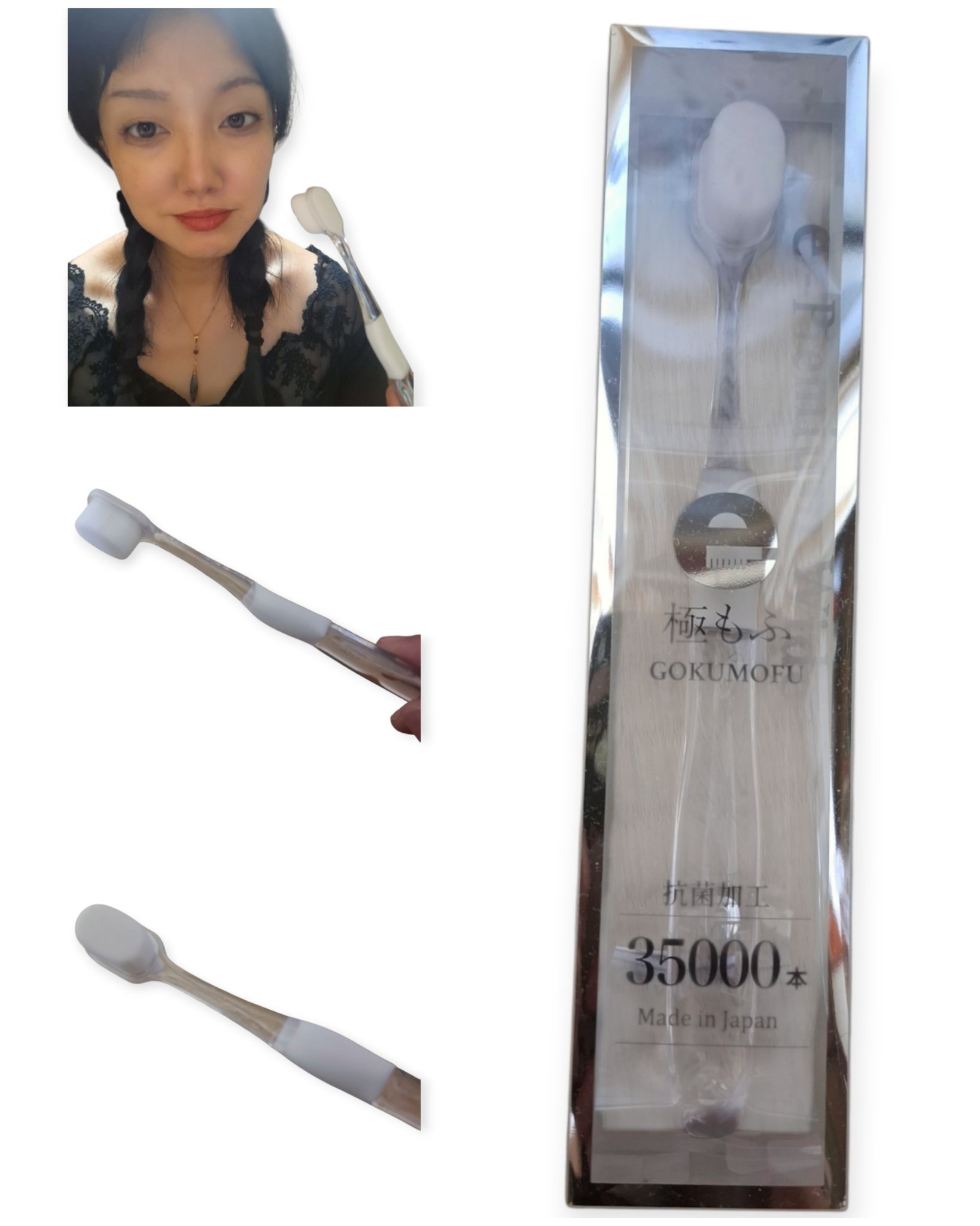 eプレミアム ワイド歯ブラシ 極もふ /eプレミアム/歯ブラシを使ったクチコミ（1枚目）