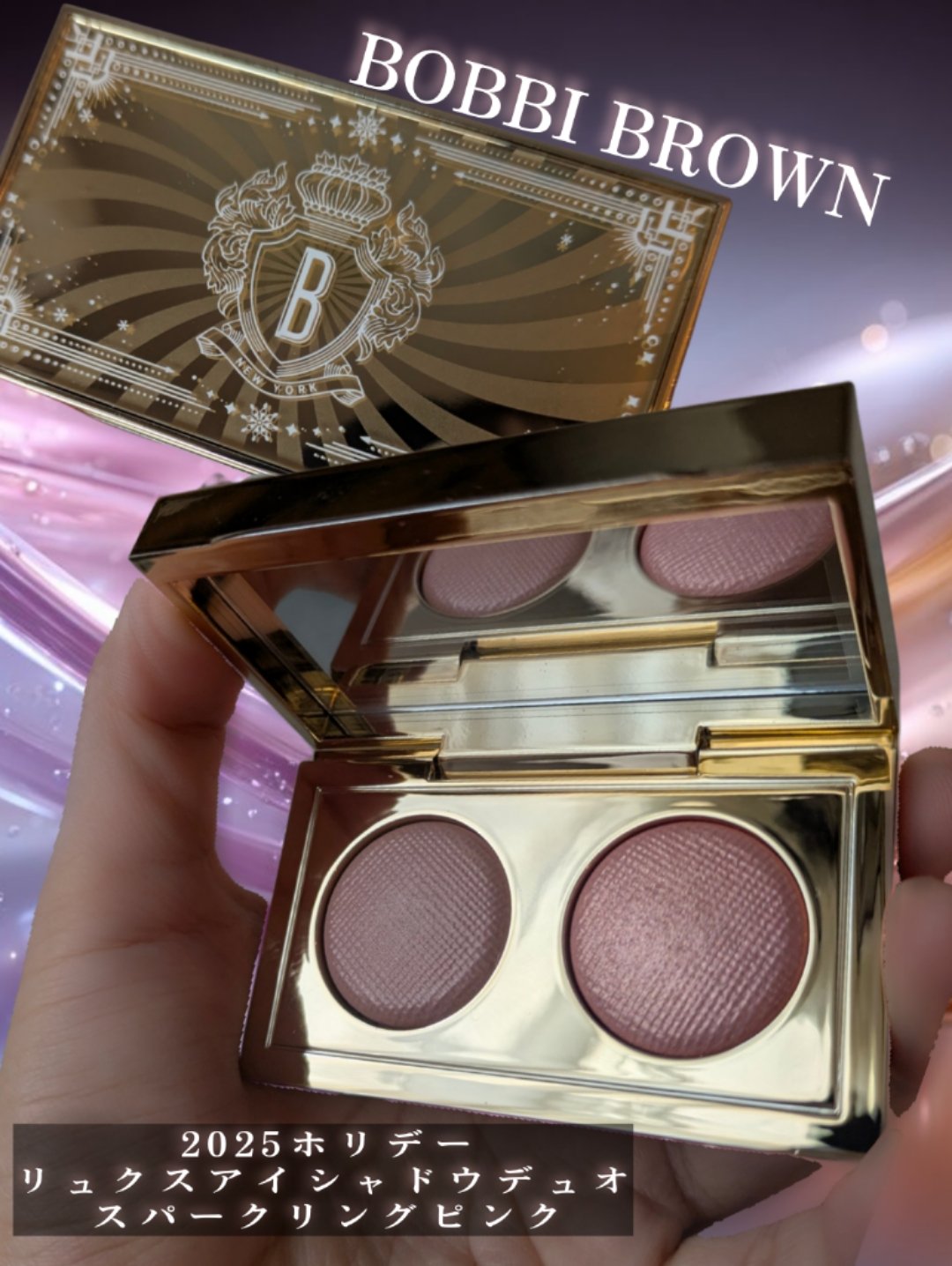 リュクス アイシャドウ デュオ/BOBBI BROWN/アイシャドウパレットを使ったクチコミ（2枚目）