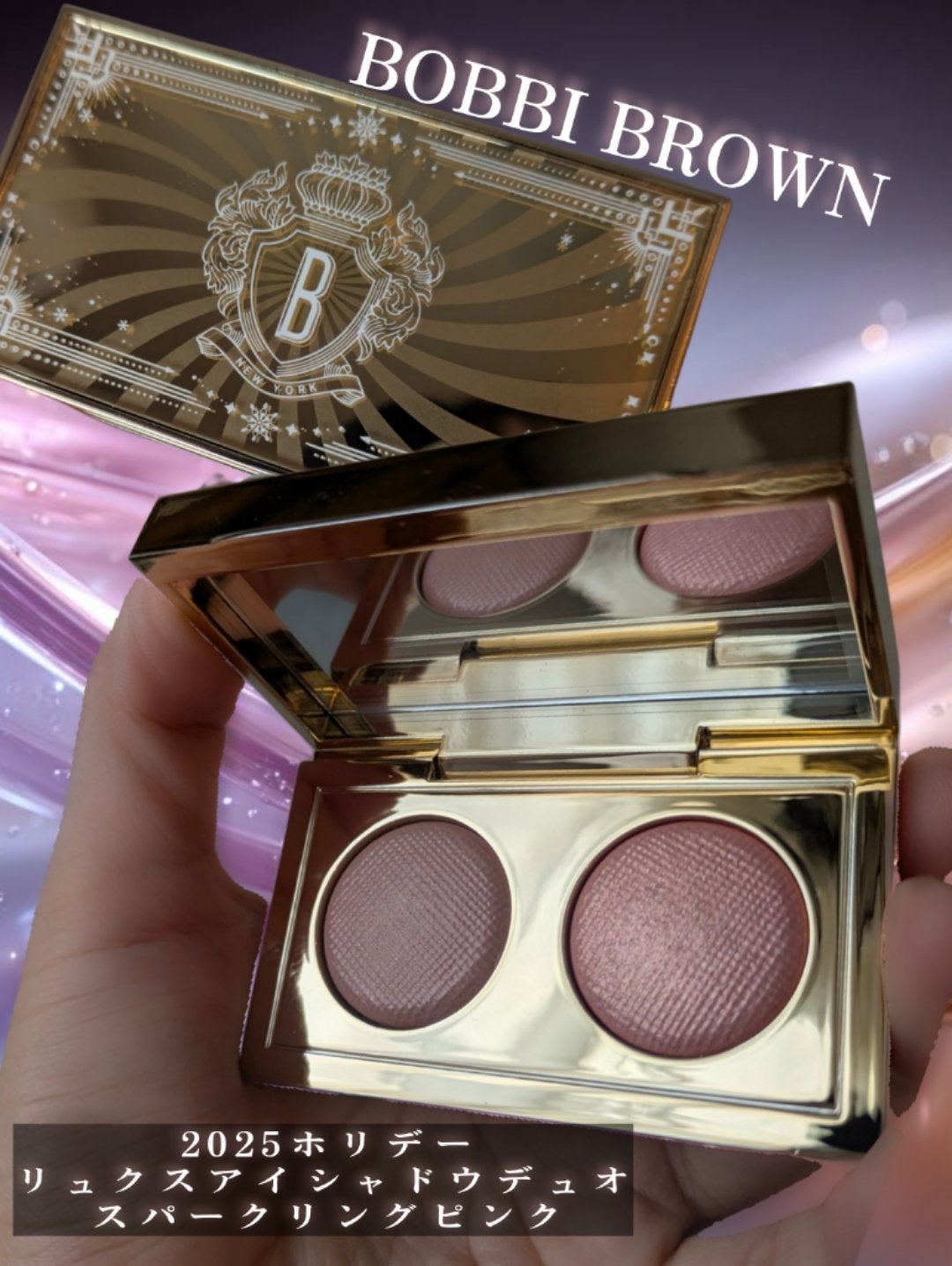 リュクス アイシャドウ デュオ/BOBBI BROWN/アイシャドウパレットを使ったクチコミ(2枚目)