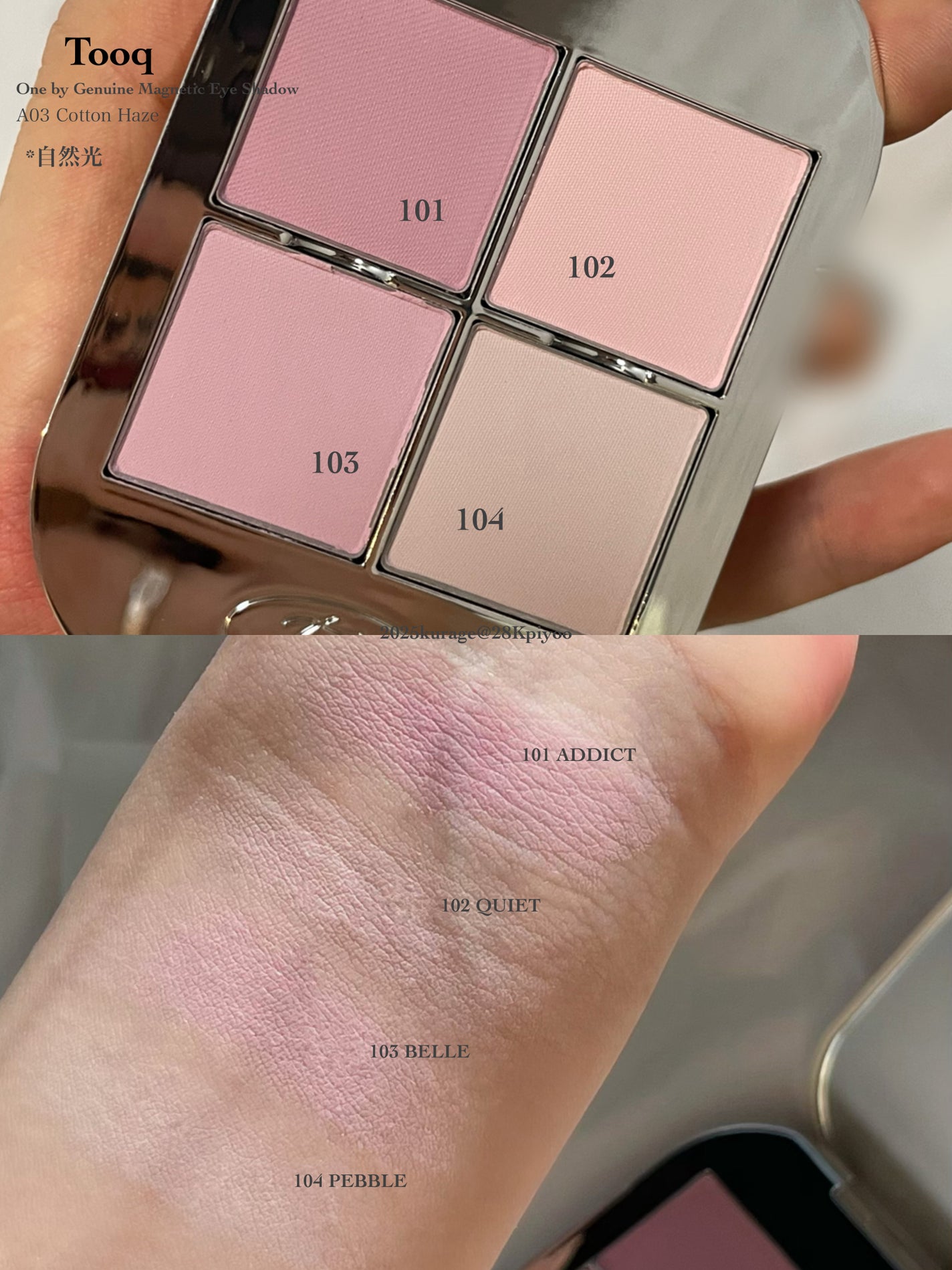 ワンバイジェニュインマグネティックアイシャドウ 4色パレット/Tooq/アイシャドウパレットを使ったクチコミ(3枚目)