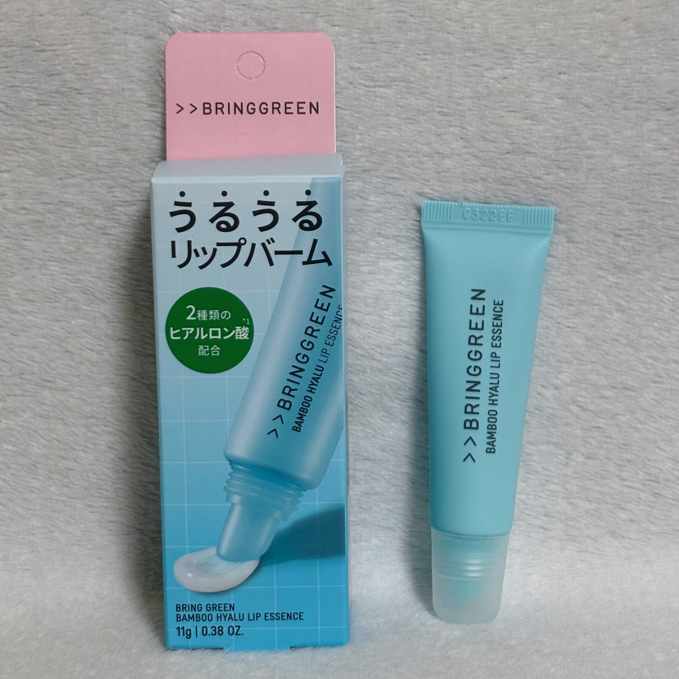 バンブーHリップエッセンス/BRING GREEN/リップ美容液を使ったクチコミ（1枚目）