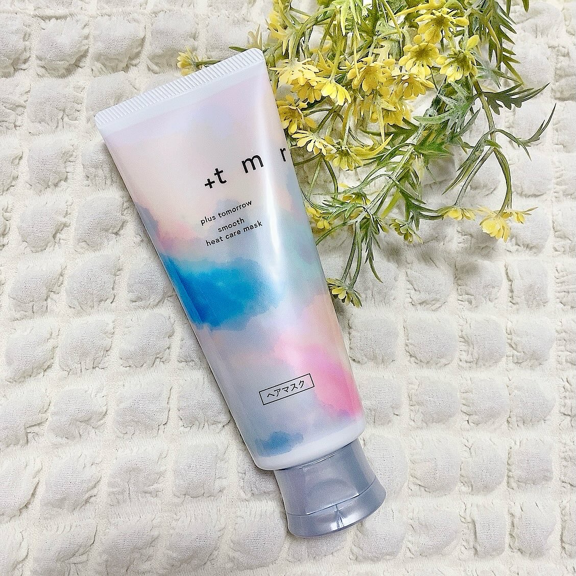 スムース ヒートケアマスク/＋ｔｍｒ/ヘアマスク・ヘアパックを使ったクチコミ（1枚目）