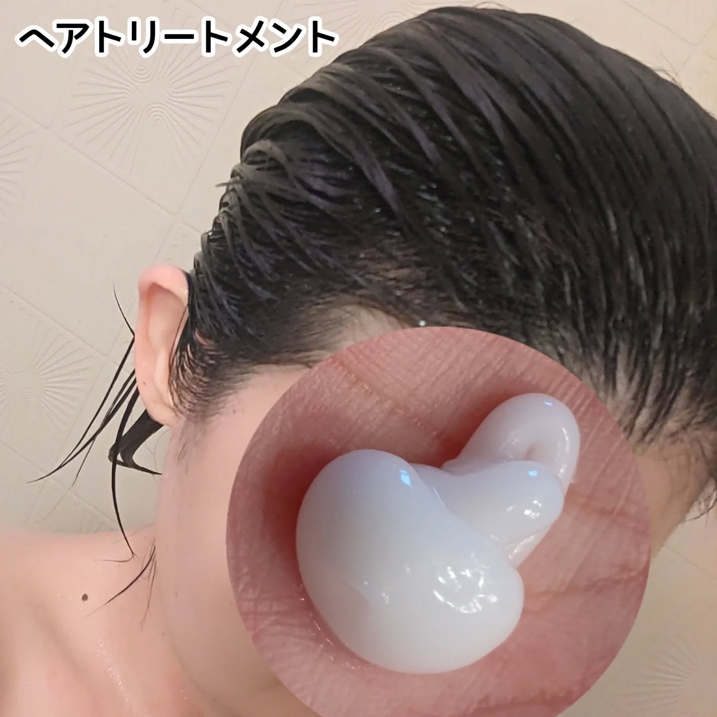 ソラ ウェザーケア クリスタル シャンプー/ヘアトリートメント モイストタイプ/SOLA WEATHER CARE/市販シャンプーを使ったクチコミ（3枚目）