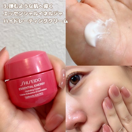 SHISEIDO ファースト エクスペリエンスキット/SHISEIDO/スキンケアキットを使ったクチコミ(5枚目)
