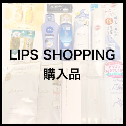 ハトムギ化粧水(ナチュリエ スキンコンディショナー R )/ナチュリエ/化粧水を使ったクチコミ(1枚目)