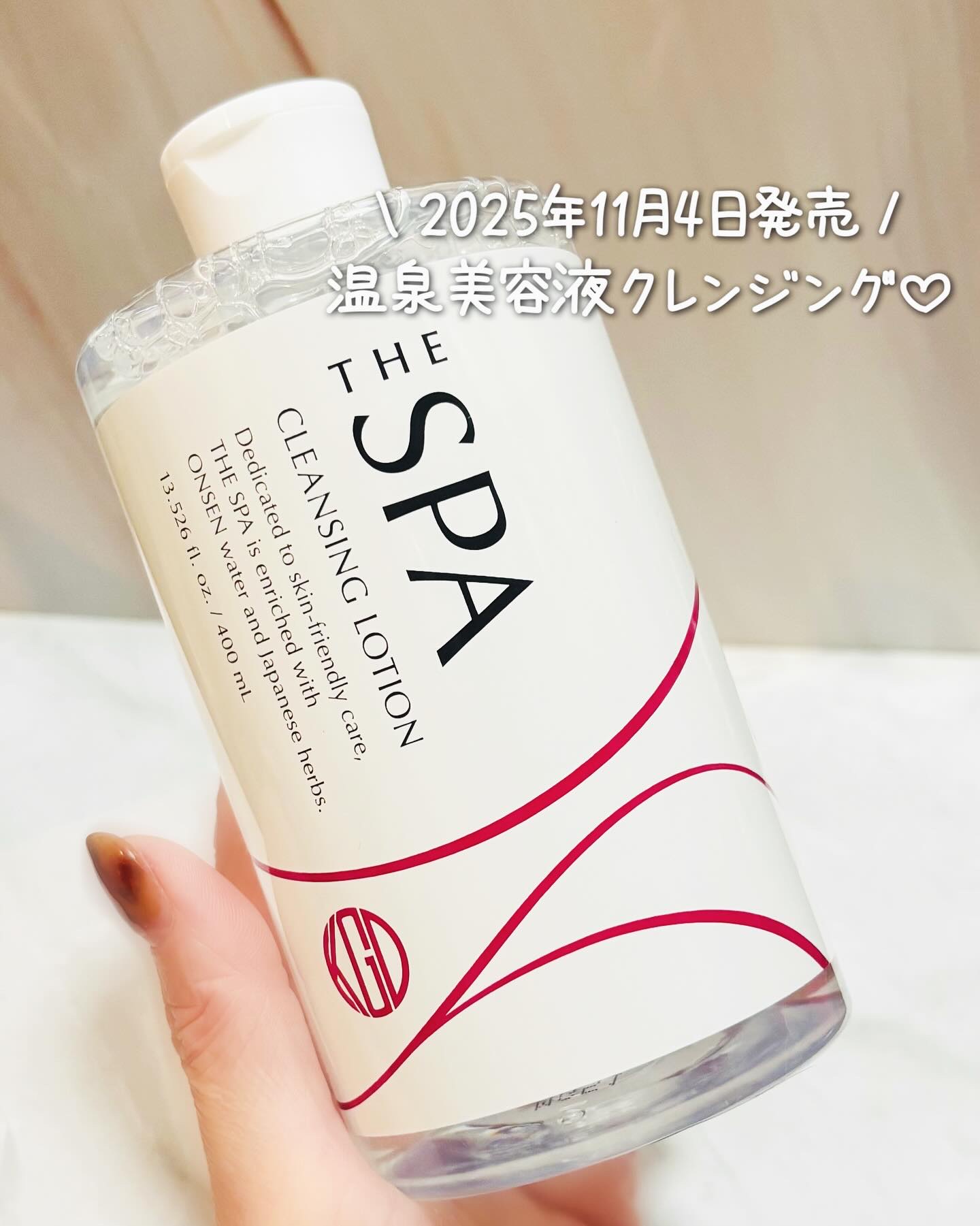 THE SPA クレンジングローション/Koh Gen Do/クレンジングウォーターを使ったクチコミ（1枚目）