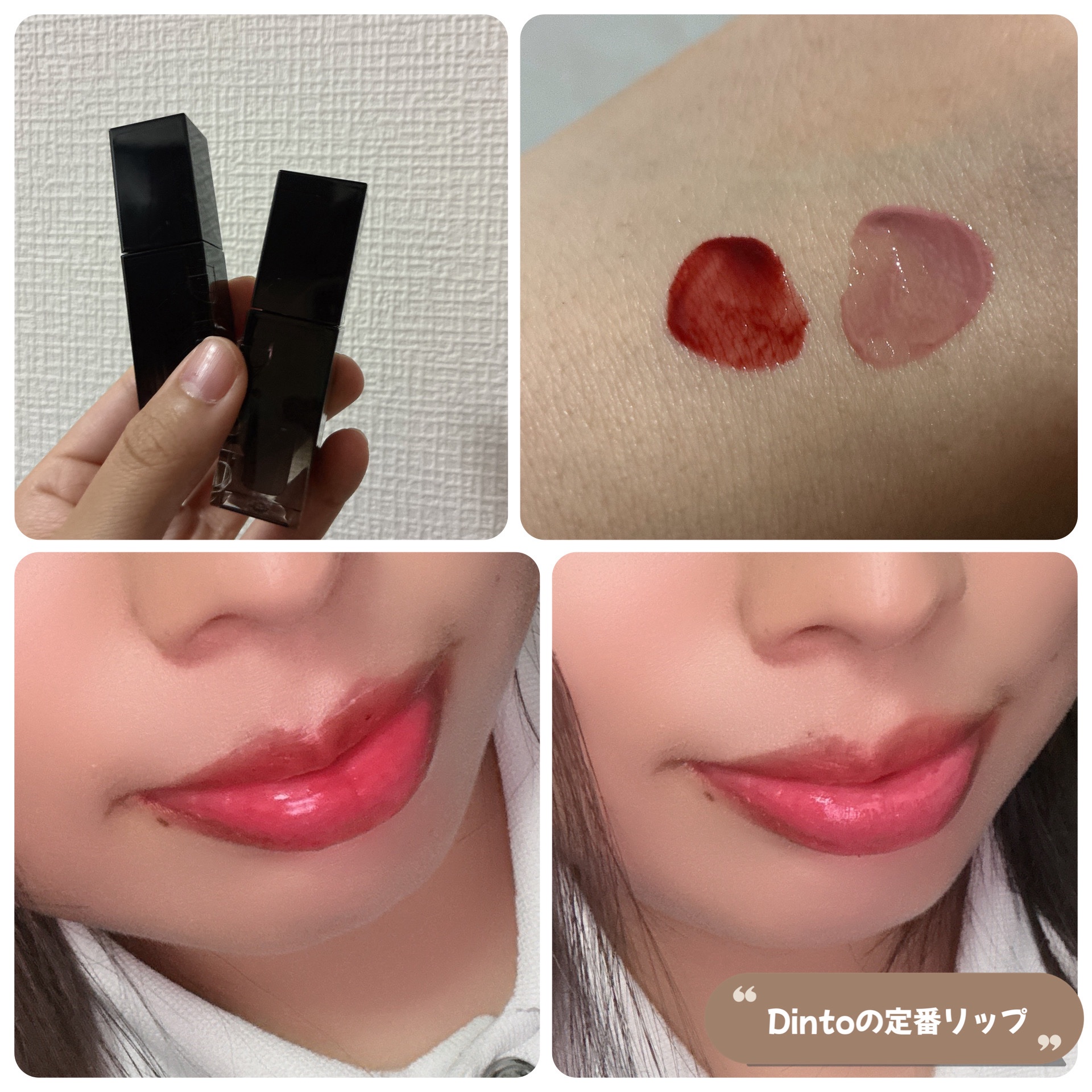 ブラーグロイリップティント/Dinto/リップティントを使ったクチコミ（2枚目）