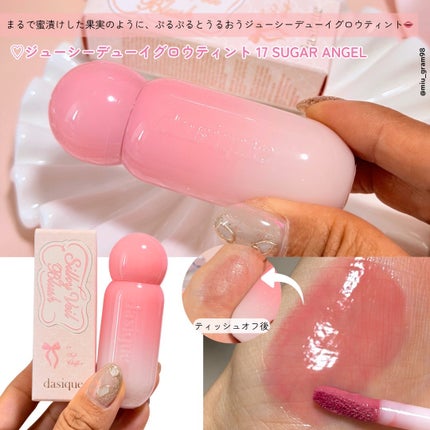 ã¿ãð· on LIPS ãdasiqueãã2025F/Wããã¬ãšã³ã¢ã³ã¬ã¯ã·ã§ã³ããç»..ãïŒ7æç®ïŒ