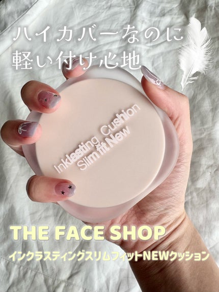 インクラスティングクッションファンデーション/THE FACE SHOP/クッションファンデーションを使ったクチコミ(1枚目)