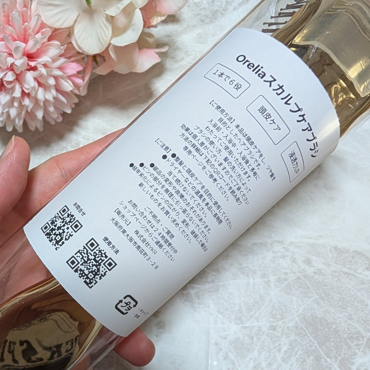 を使ったクチコミ（2枚目）