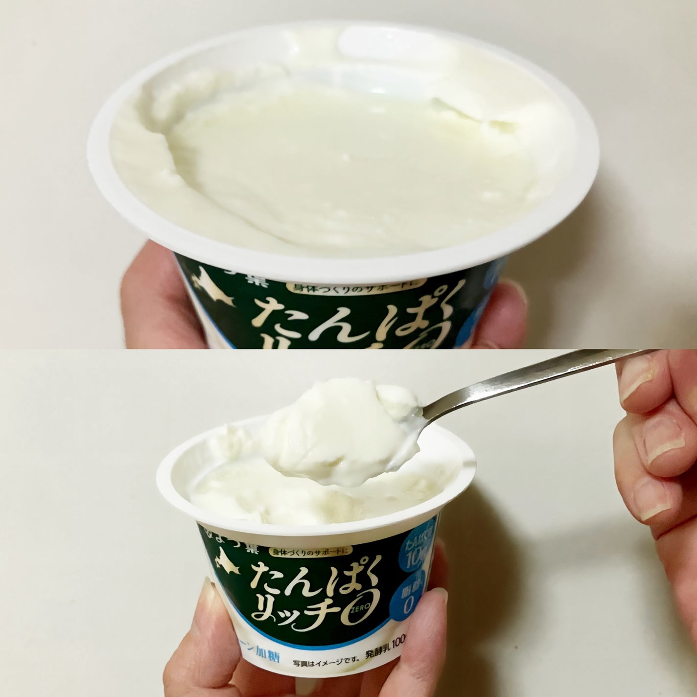 たんぱくリッチ0(ゼロ) のむヨーグルトプレーン加糖/よつ葉/飲むヨーグルトを使ったクチコミ(2枚目)