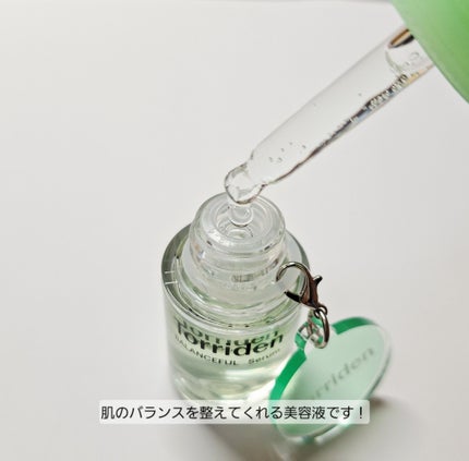 ダイブイン セラム/Torriden/美容液を使ったクチコミ(7枚目)