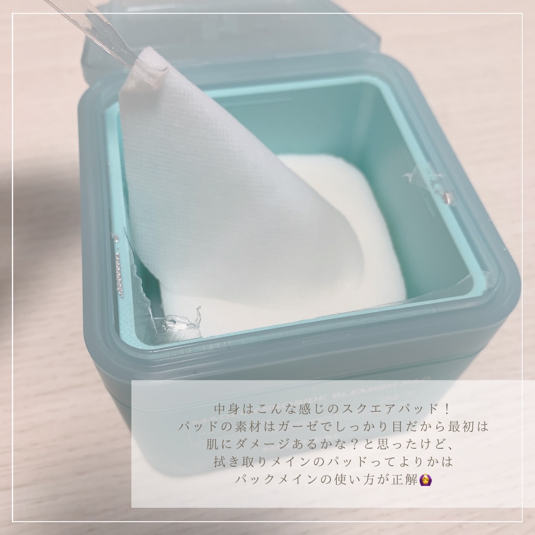 マデカソサイド ブレミッシュパッド/MEDIHEAL/トナーパッドを使ったクチコミ（2枚目）