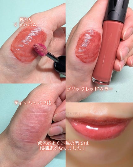 リップグロウボム/マキアージュ/リップティントを使ったクチコミ(4枚目)