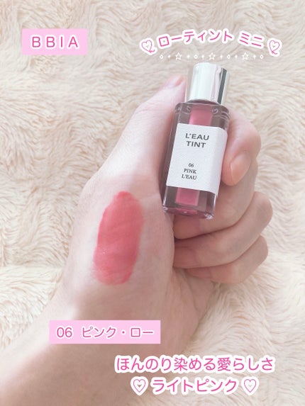 ローティント/BBIA/リップティントを使ったクチコミ(1枚目)