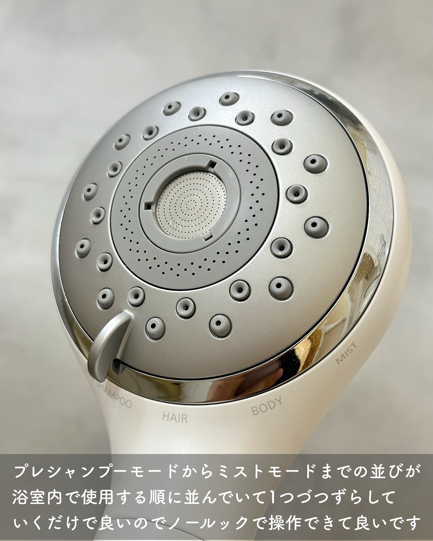 ファインバブルシャワーヘッド ファインベール EH-SH50/Panasonic/シャワーヘッドを使ったクチコミ（2枚目）