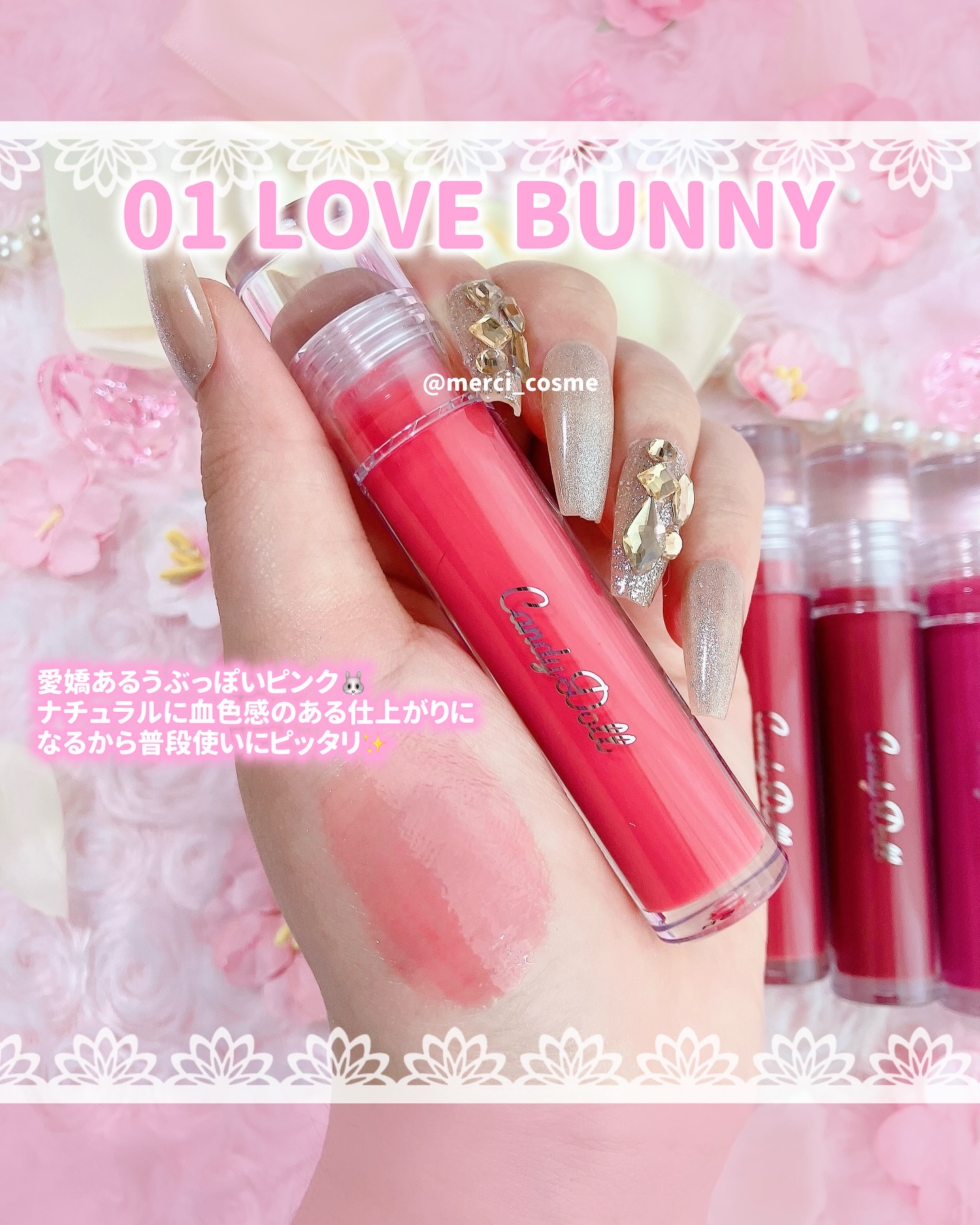 ボリューミングカラーグロス/CandyDoll/リップグロスを使ったクチコミ（3枚目）