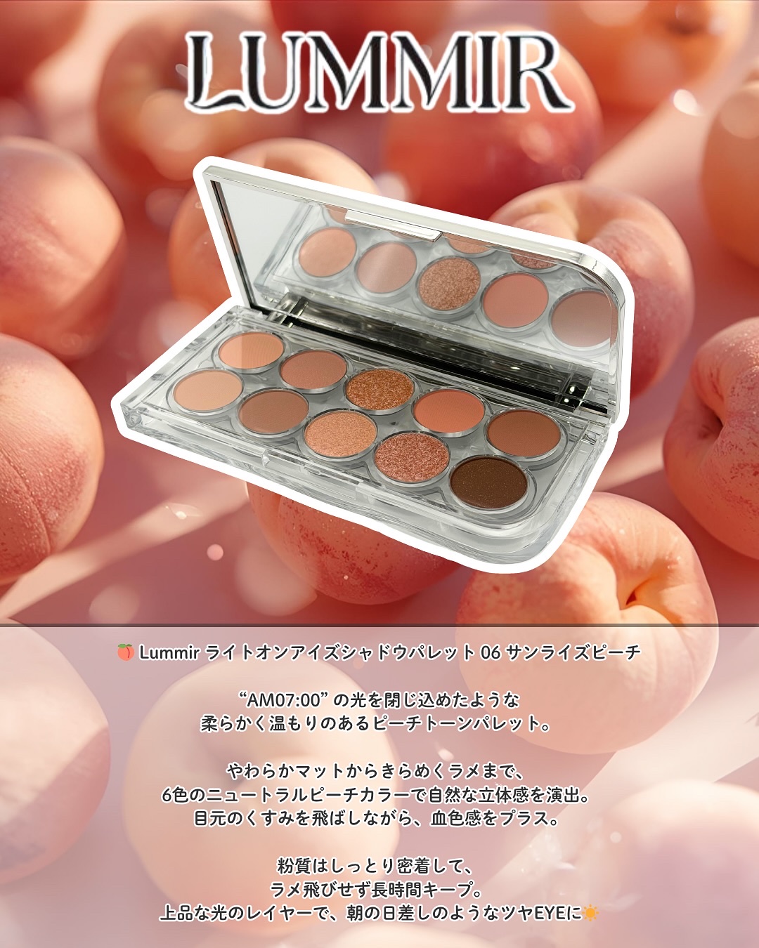 ライトオンアイズシャドウパレット/ルミル/アイシャドウパレットを使ったクチコミ（2枚目）