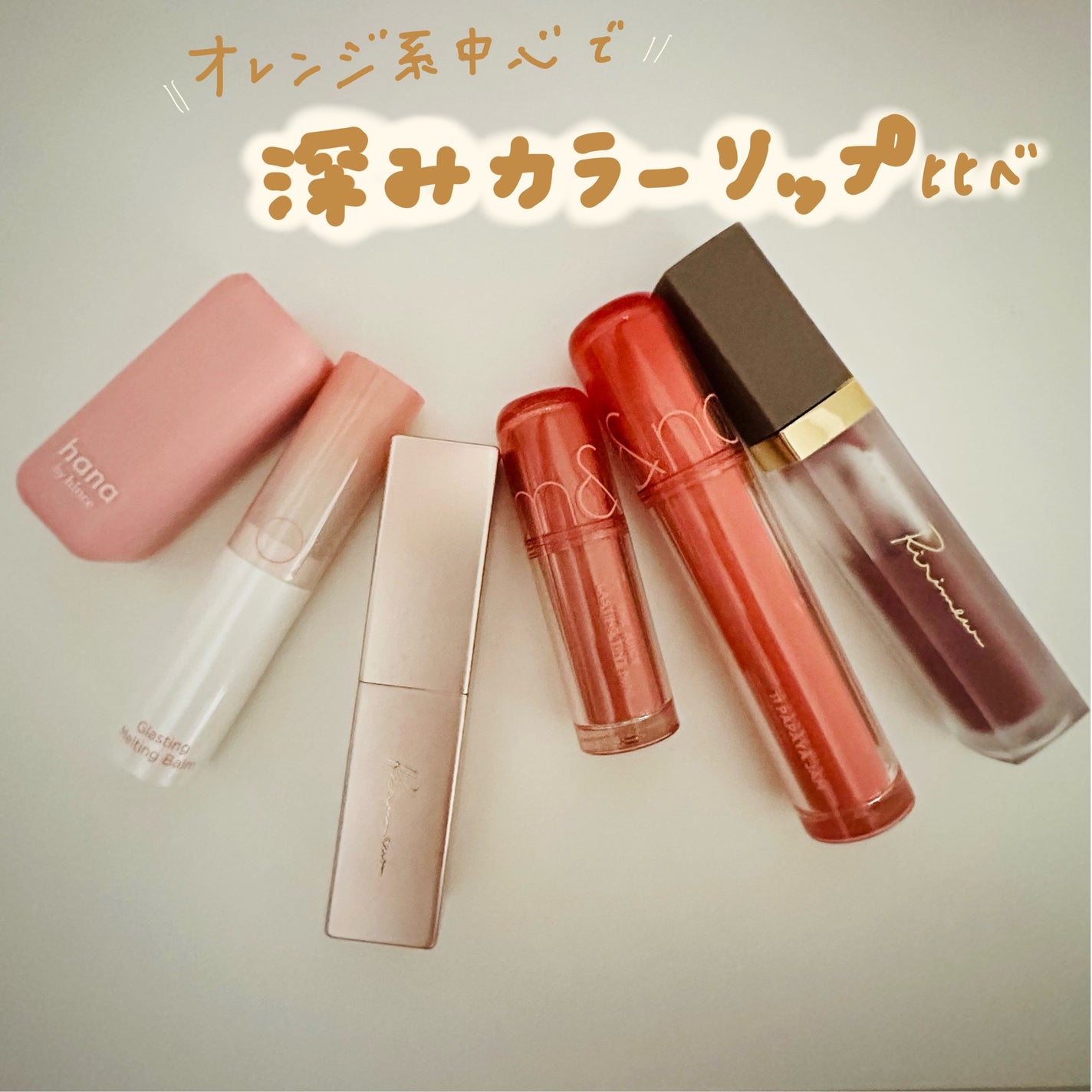 センシュアルフィックスティント/Ririmew/リップティントを使ったクチコミ(1枚目)