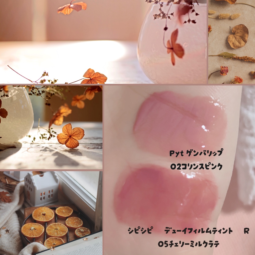 GENBALIP 02 CORINTH PINK TINT（コリンスピンクティント）/Pyt/リップティントを使ったクチコミ（2枚目）