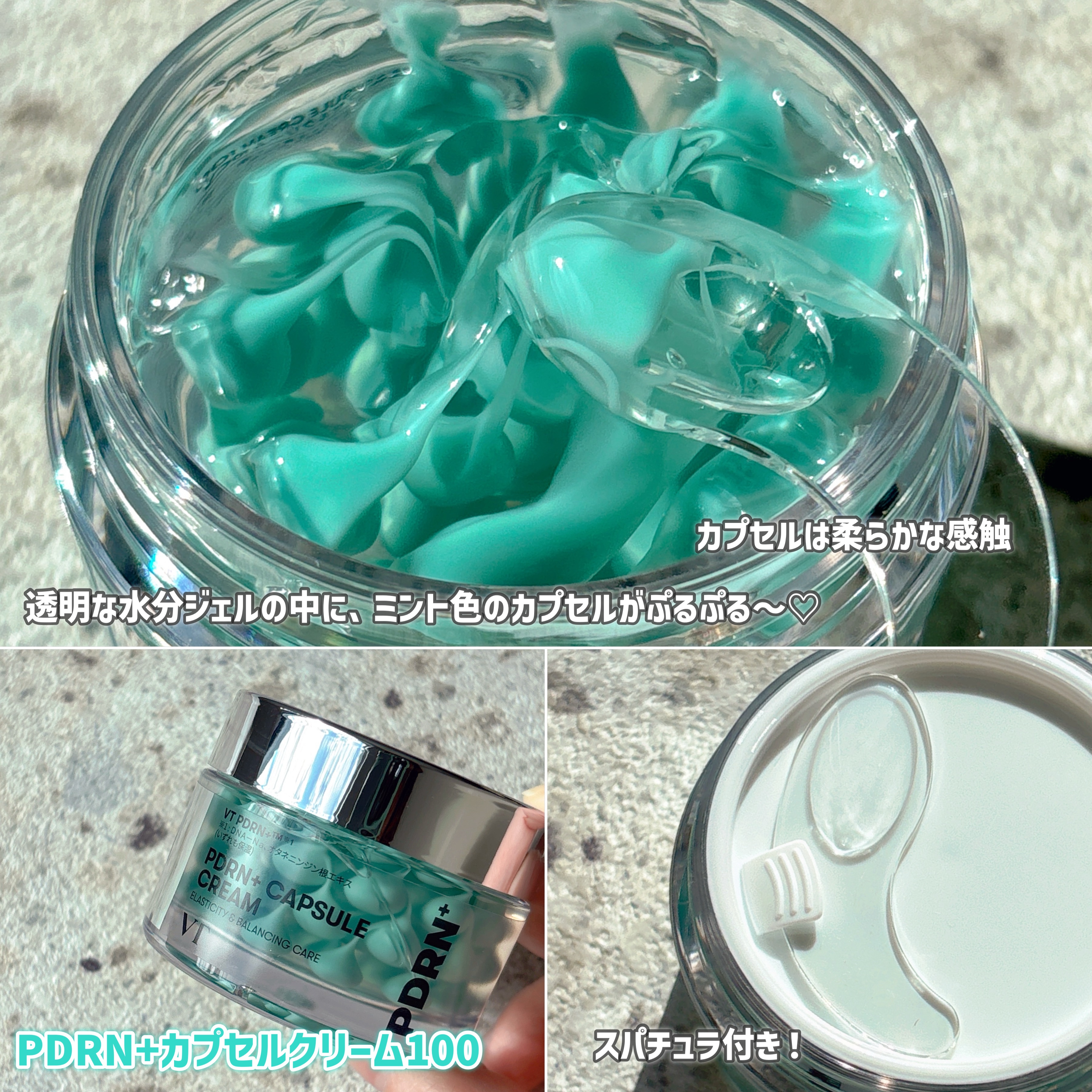 PDRN カプセルクリーム 100/VT/フェイスクリームを使ったクチコミ（2枚目）