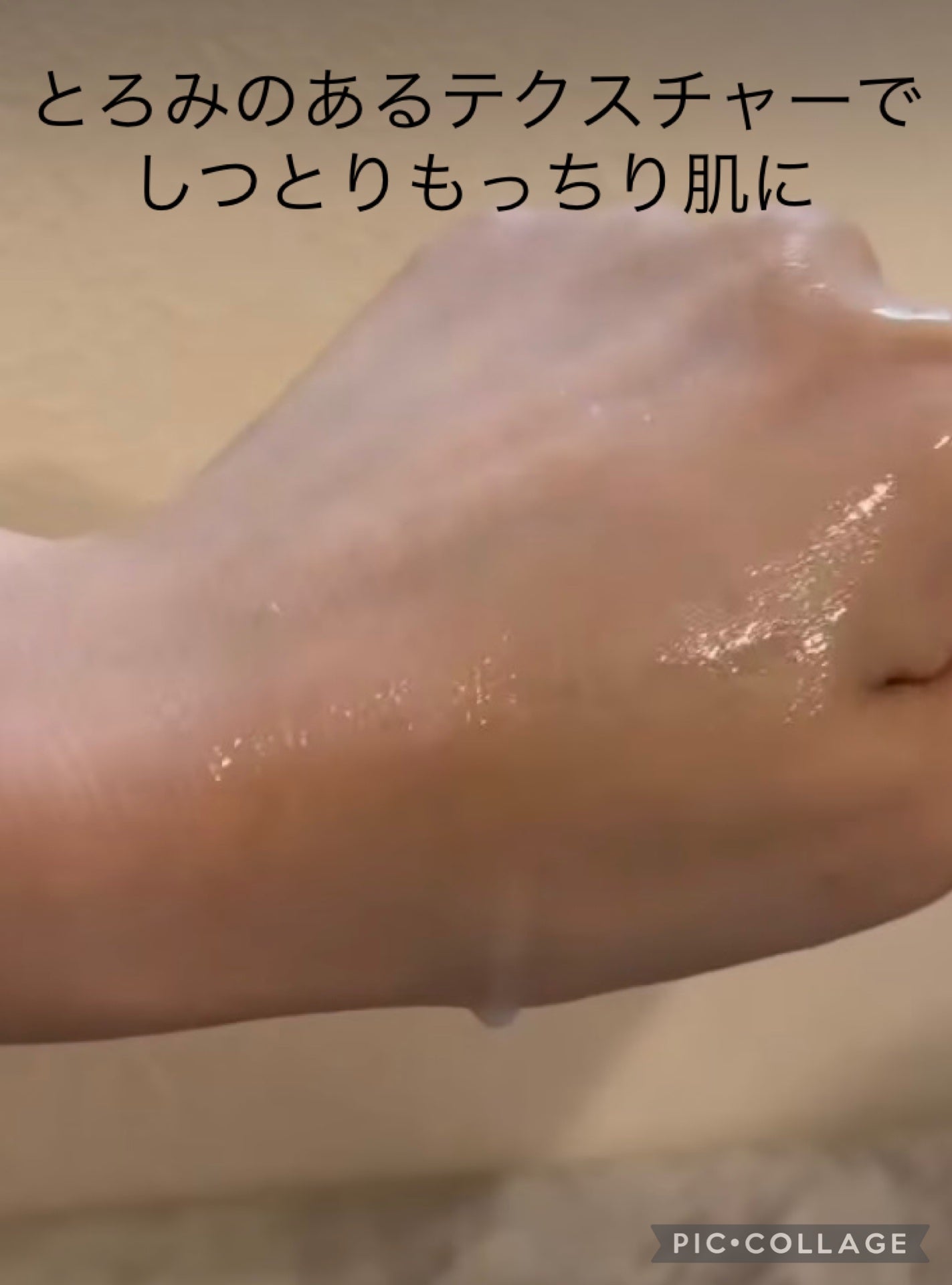 グリーンティー セラミド ミルク エッセンストナー/innisfree/化粧水を使ったクチコミ(2枚目)