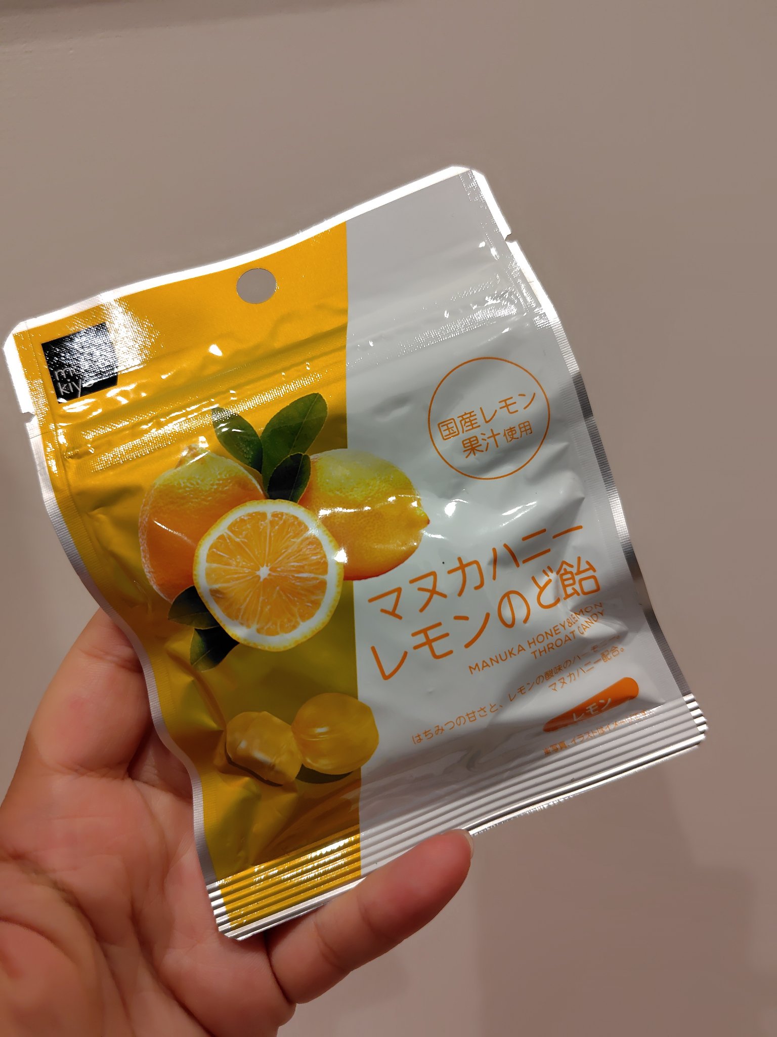 マヌカハニー　レモンのど飴/matsukiyo/その他食品を使ったクチコミ（1枚目）
