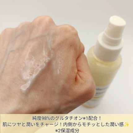 オングリディエンツ スキンバリアグローミスト/Ongredients/ミスト状化粧水を使ったクチコミ(6枚目)