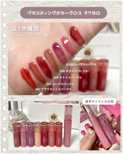 ハンオールブロウカラ/rom&nd/眉マスカラを使ったクチコミ(3枚目)