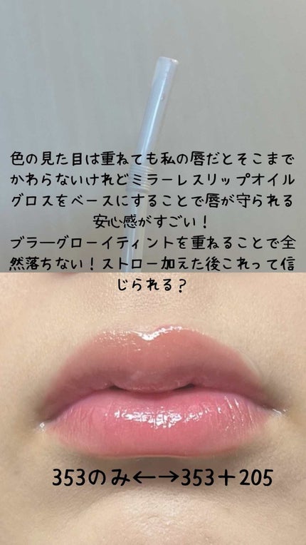ブラーグロイリップティント/Dinto/リップティントを使ったクチコミ(4枚目)